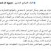 «المركزي»: الجنيه الورقي و«الفكة» المتداولة مستمرة حتى انتهاء عمرها الافتراضي