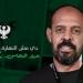 جراديشار خارج حسابات المصرى وعماد النحاس يفضل لاعبا أفريقيا