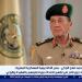مدير الأكاديمية العسكرية: 90 يومًا تحسم مصير الطالب ورسالتنا إعداد قادة للمستقبل