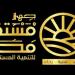 حزب الوعي يشيد بمدارس "مستقبل مصر" الزراعية التكنولوجية