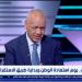ما الذي سيضيفه مركز قيادة الدولة الاستراتيجي لصناعة القرار السياسي؟.. بكري يُجيب
