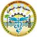تقديم العلاج والعمليات الجراحيه مجانا.. انطلاق القافلة البيطرية بالنجيلة غدًا