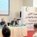 الشئون الإسلامية تنظّم دورة علميةً لتأهيل الأئمة والخطباء والمؤذنين في البوسنة والهرسك