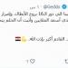 جدو عن تأهل المنتخب: هذا الجيل أثبت أن الحلم يتحقق بالعمل والمشوار لم ينتهِ