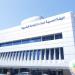 "النقل" تعلن عن وظيفة مدير إدارة الأمن بالهيئة المصرية لسلامة الملاحة البحرية