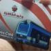 اشتراكات الطلاب في المواصلات 2026.. الرسوم والأوراق المطلوبة