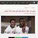 تأكيدا لليوم السابع.. شيكو بانزا يصل القاهرة وينضم لتدريبات الزمالك