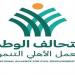عضو التحالف الوطني تتابع أنشطة تعليم الكبار بمركز تنمية الأسرة والطفل بسلامون في سوهاج