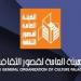 «الأدب والثقافة».. إقليم وسط الصعيد يطرح المسابقة البحثية لمؤتمره الأدبي