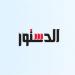 هكذا تُحيى جماعة الإخوان ذكرى خيانتها
