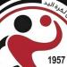 موعد انطلاق دورى محترفي الرجال لكرة اليد وعمومي السيدات للموسم الجديد