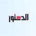 المعافاة