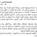 «كانت رايحة تشتري هدية من BEST FOR YOU».. «وجبة كلب» تنقذ فتاة من انفجار مول أرابيلا بلازا