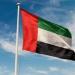 الأرصاد الإماراتية: غيوم وأمطار خفيفة على بعض المناطق اليوم