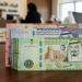 سعر الريال السعودي اليوم الأحد 16-8-2026 بداية التعاملات