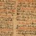 أقدم كتاب جراحى فى العالم.. كتبه المصريون القدماء وطوله 15 قدما