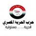 حزب الحرية المصري: مشروع «الفجيرة العلمين» يعكس قوة الشراكة المصرية الإماراتية ويدعم التنمية المستدامة