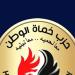 "حماة الوطن" ينظم ثاني فعاليات "رواد مصر للتحول الرقمي" لشباب العياط
