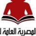 هيئة الكتاب تستعد لإعلان اللجنة الاستشارية العليا لمعرض القاهرة الدولى للكتاب