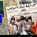 أرواح فى المدينة تحتفى بـمرور 70 عاما على تأميم قناة السويس