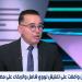 سعيد الزغبي: العقوبات الأمريكية تراهن على الداخل الإيراني وخنق حلفاء طهران