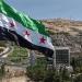 أمريكا تلغي تصنيف سوريا دولة راعية للإرهاب