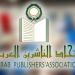 "الكتاب الصوتي.. ومستقبل النشر" ندوة في مقر اتحاد الناشرين المصريين غدًا