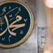 المولد النبوى الشريف.. أشهر كتب السيرة التى نقلت حياة النبى محمد