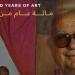 100 عام من الفن.. معرض استعادى للفنان صبري عبدالغنى بجاليري ضي الزمالك