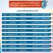 جدول منافسات المصريين اليوم بدورة البحر المتوسط بإيطاليا