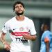 عمرو ناصر يقترب من العودة لتدريبات الزمالك ويغيب عن مباراة البنك الأهلي