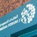 المنتدى السعودى للإعلام يطلق سوق الإنتاج لربط صناع المحتوى بالمشترين والمنتجين