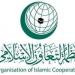 نبيل فهمى يهنئ إسماعيل ولد الشيخ أحمد بانتخابه أمينا لمنظمة التعاون الإسلامى