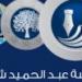 9 أعمال تتنافس على جائزة عبد الحميد شومان لأدب الأطفال 2026
