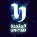 من "الدوم" إلى "كاستينج".. كيف صنعت "المتحدة" منصة لانطلاق نجوم الشباب؟