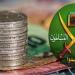 مسؤول أمريكي سابق يحذر من تحالف "الإسلاميين المتطرفين" والاشتراكيين اليساريين