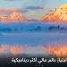 كرليستالينا جورجييفا تحذر البنوك المركزية من مخاطر تلاشي الوساطة المصرفية