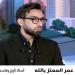 أستاذ تاريخ يوضح لـ "القاهرة الإخبارية" سر الاختلاف بين العمارة الدينية والسكنية بالفرعونية