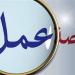 60 فرصة عمل جديدة لشباب الإسماعيلية