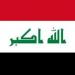 العراق.. 79.2 مليار دولار احتياطي نقدي وسط التحذير من التراجع