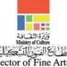 12 ألف جنيه جنيه صنعت أول بعثة فنية مصرية.. ماذا حدث عام 1924؟