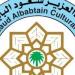 4 مصريين يحصدون جوائز «البابطين» للإبداع الشعرى فى دورتها العشرين