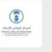 الأرصاد السعودية تحذر من أمطار متوسطة ورياح شديدة وصواعق رعدية على جازان