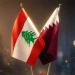 عن قطر ولبنان.. إقرأوا ما قاله تقرير إسرائيليّ