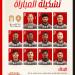 التعادل السلبى يحسم الشوط الأول من مباراة الخليج ضد الرياض