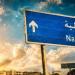 لماذا تركز إسرائيل على النبطية؟
