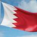 قطر والبحرين تدينان تجدد الاعتداءات على المدنيين والمنشآت الحيوية فى السعودية