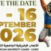 انطلاق منافسات اليوم الأول لدورة الألعاب الأفريقية للجامعات «القاهرة 2026»