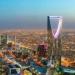 الرياض ضمن أفضل 100 تجمع ابتكاري على مستوى العالم
