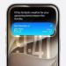 آبل تعلن موعد طرح iOS 27.. متى يصل إلى موبايلك الأيفون؟